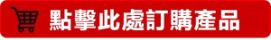 德國黑螞蟻生精片產品圖