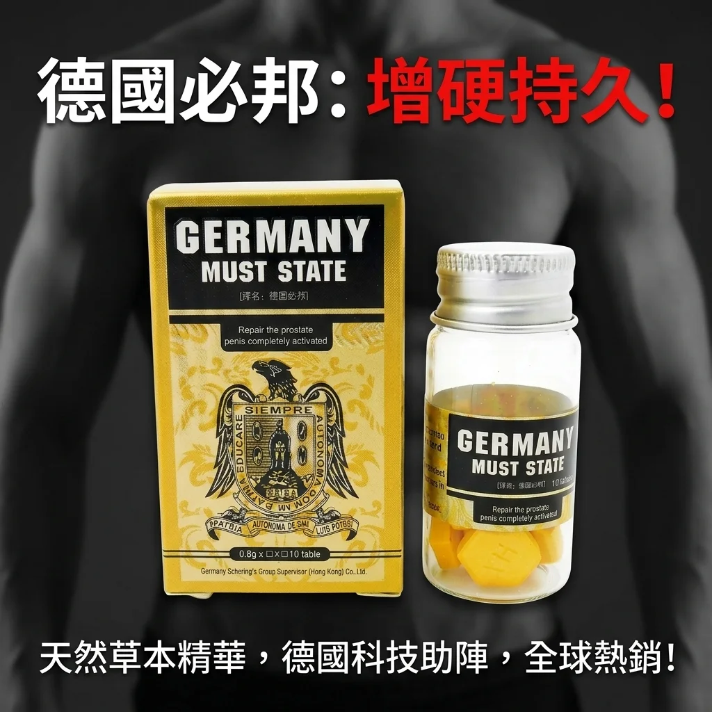 各產品優缺點總結