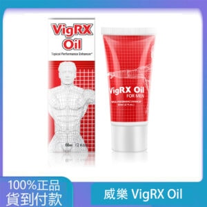 威樂VigRX Oil 陰莖增大軟膏 草本萃取 60ml 丁丁藥局台灣官網正品 3