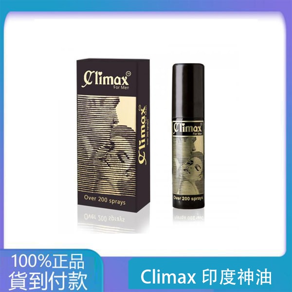 Climax印度神油 男士外用延時持久液 丁丁藥局台灣官網正品 1