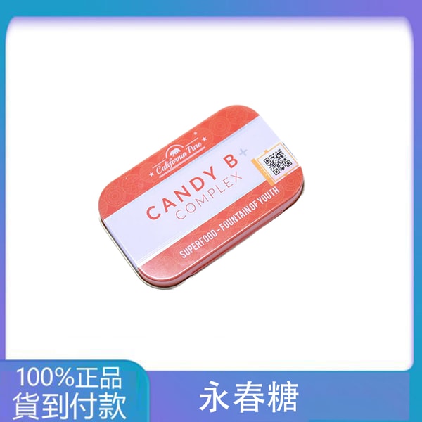 Candy B+ Complex 永春糖|壯陽補腎增加精力 持久延時助勃增硬 丁丁藥局台灣官網正品 - 台灣藥局官方店 1