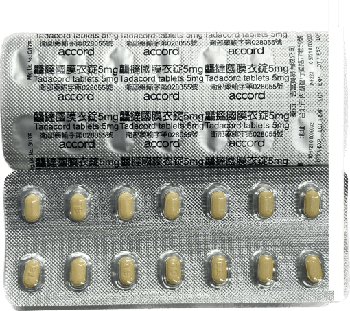 祥勝 – 龘撻國膜衣錠 Tadacord 5mg (28粒/盒) Tadalafil 丁丁藥局台灣官網正品 2